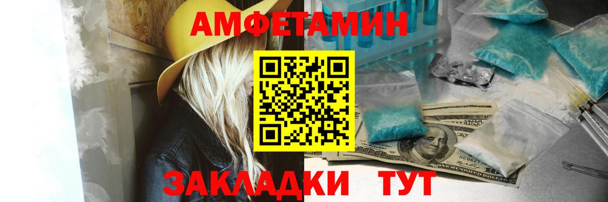 Лосино-Петровский  Амфетамин  АМФ  АМФЕТАМИН Розовый  Вход с VPN 