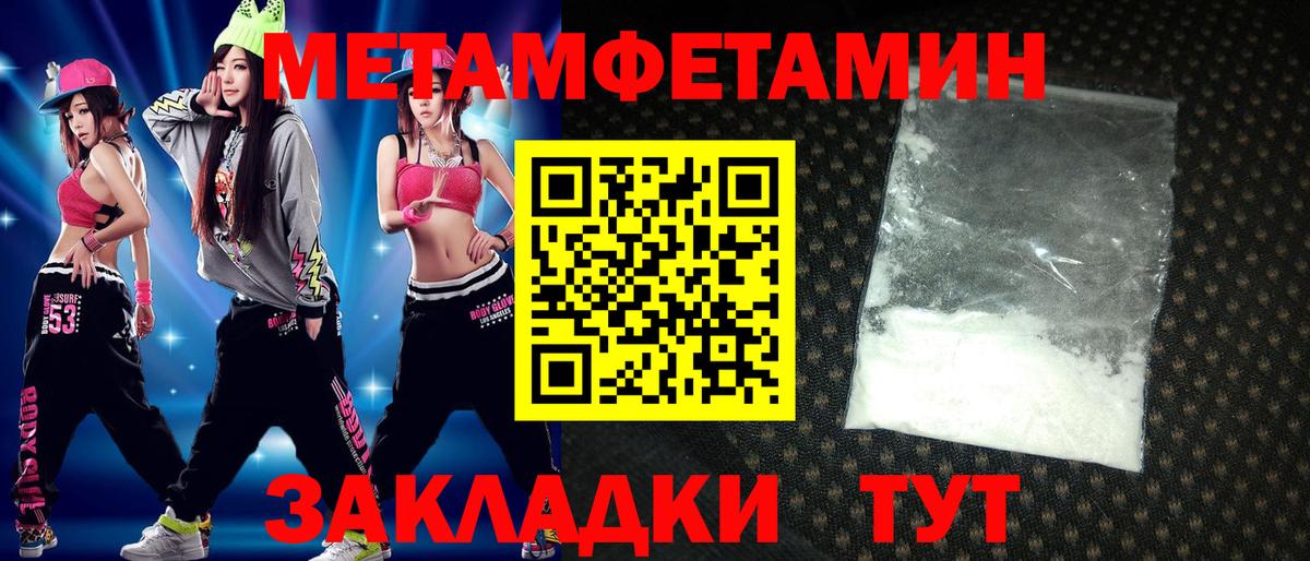 Amphetamine 98% Лосино-Петровский