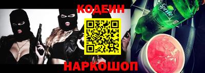 ALPHA-PVP Гусев