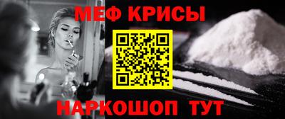 ALPHA-PVP Гусев