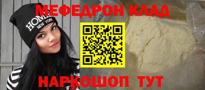наркотики Гусиноозёрск