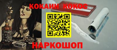 наркотики Гусиноозёрск