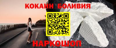 ALPHA-PVP Гусев