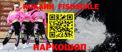 наркотики Гусиноозёрск