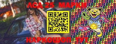 наркотики Гусиноозёрск