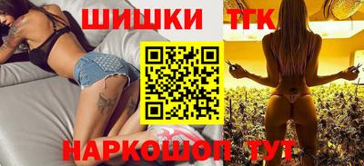 наркотики Гусиноозёрск