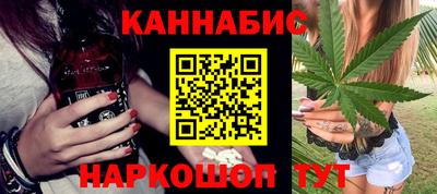 наркотики Гусиноозёрск