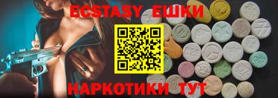 ALPHA-PVP Гусев