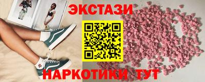 ALPHA-PVP Гусев