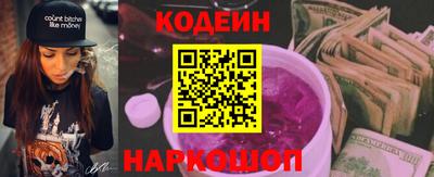 наркотики Гусиноозёрск