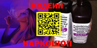 наркотики Гусиноозёрск