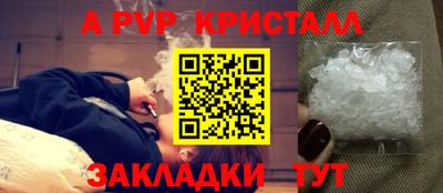 МДПВ Гусь-Хрустальный