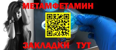 МДПВ Гусь-Хрустальный