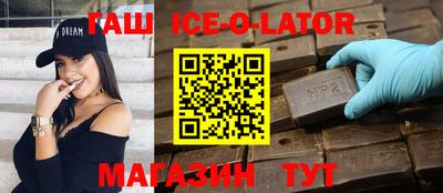 ALPHA-PVP Гусев