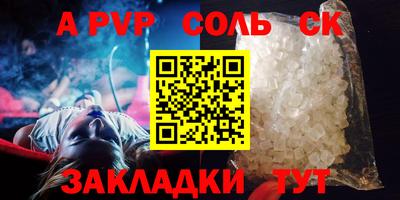наркотики Гусиноозёрск
