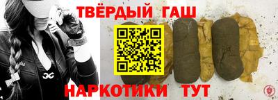 ALPHA-PVP Гусев
