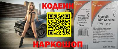 ALPHA-PVP Гусев