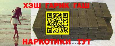 наркотики Гусиноозёрск