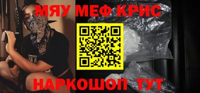 ALPHA-PVP Гусев