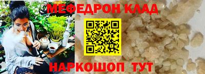 МДПВ Гусь-Хрустальный