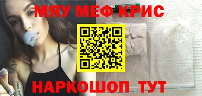 наркотики Гусиноозёрск