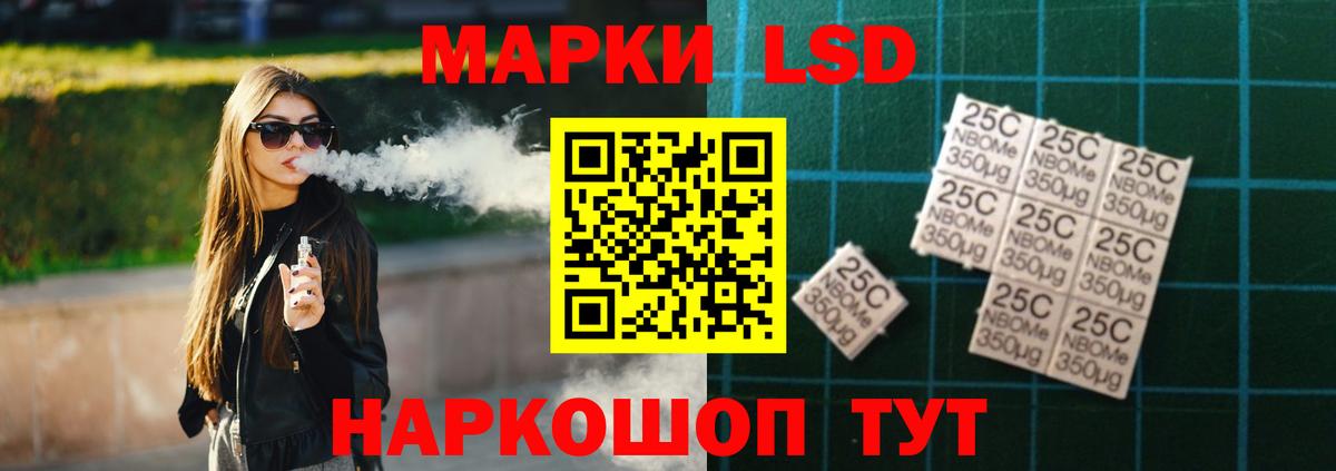 LSD-25 экстази кислота  Лсд 25 экстази кислота  Вход с VPN  LSD-25 экстази  Лосино-Петровский 