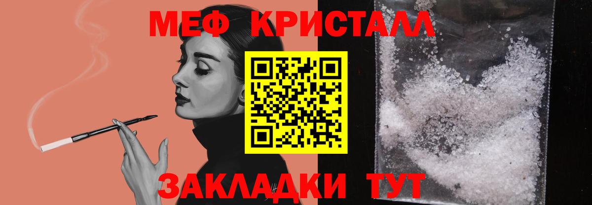 Мефедрон  Лосино-Петровский