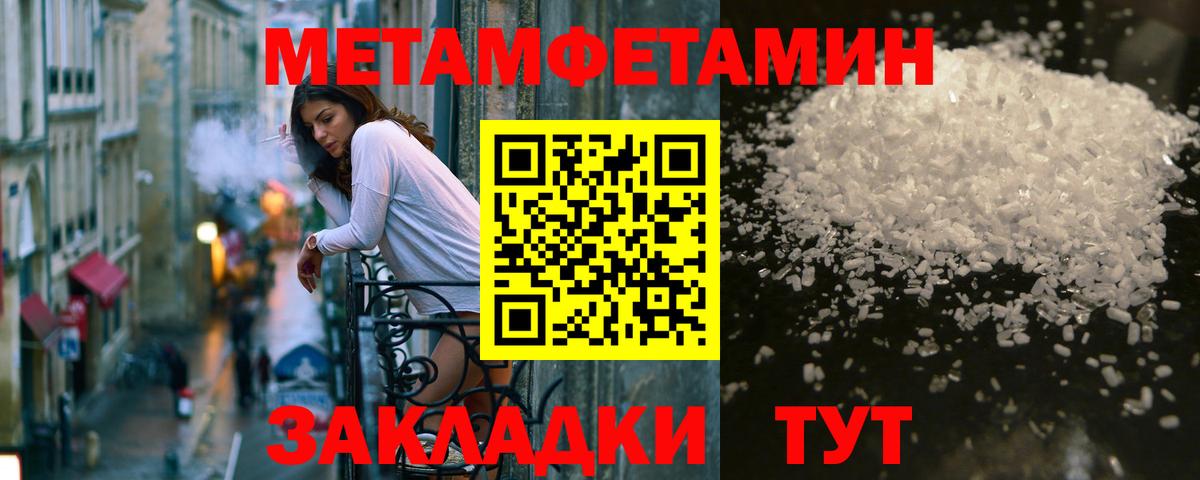 Лосино-Петровский  Метамфетамин Methamphetamine  Вход с VPN  Метамфетамин Methamphetamine 