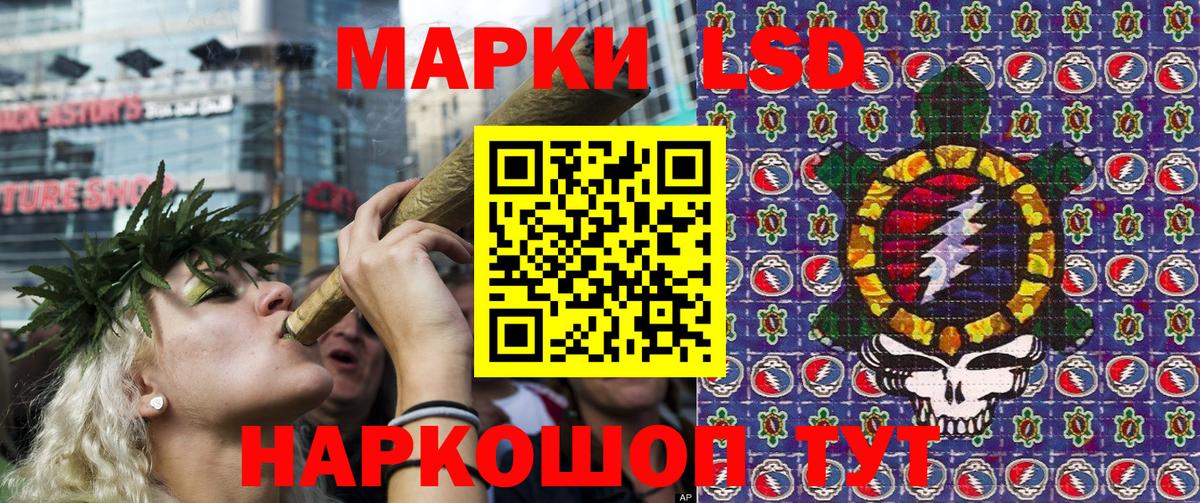 Марки NBOMe  Марки 25I-NBOMe 1,5мг  Вход с VPN  Лосино-Петровский 