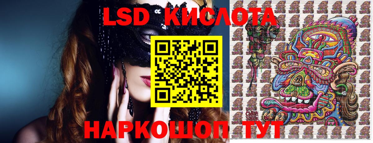 Марки NBOMe 1,8мг Лосино-Петровский