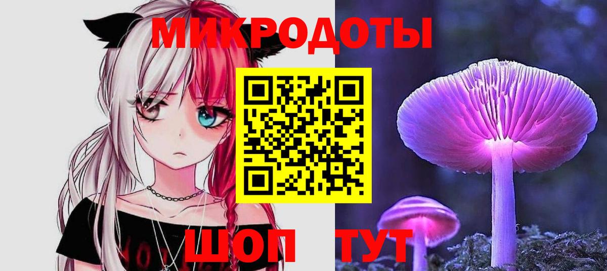 даркнет сайт  Галлюциногенные грибы MAGIC MUSHROOMS  Вход с VPN  Лосино-Петровский 