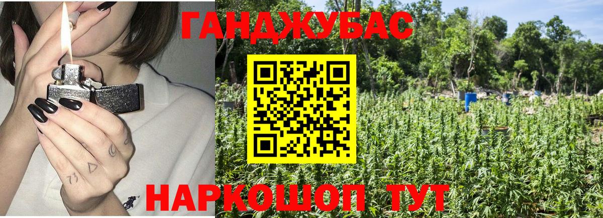 Лосино-Петровский  Бошки марихуана THC 21%  МАРИХУАНА MAZAR  Вход с VPN  Бошки марихуана конопля 